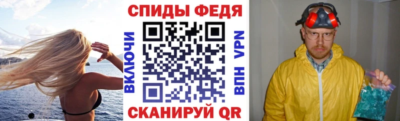 АМФЕТАМИН Premium  блэк спрут ссылки  Белорецк 