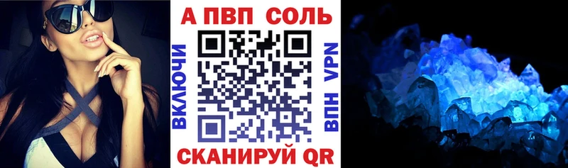 A PVP СК  где найти наркотики  Белорецк 