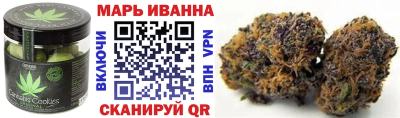 Еда ТГК конопля  Белорецк 