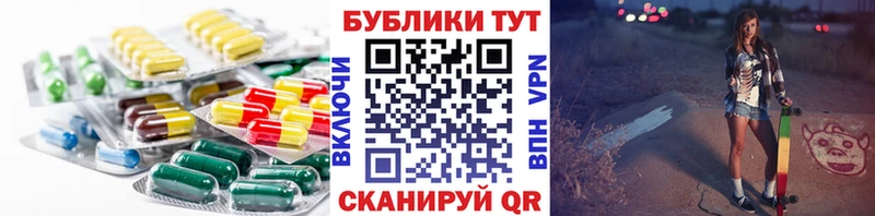 купить закладку  Белорецк  ЭКСТАЗИ 99% 