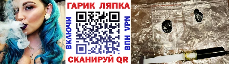 где продают   Белорецк  мега онион  ГАШ 40% ТГК 