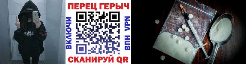 купить наркотик  Белорецк  ГЕРОИН афганец 