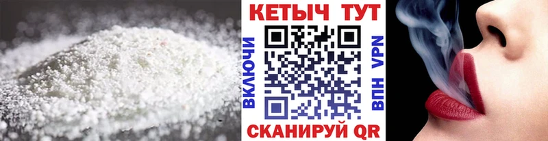 Кетамин ketamine  Белорецк 
