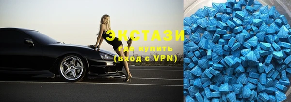 ПСИЛОЦИБИНОВЫЕ ГРИБЫ Аркадак