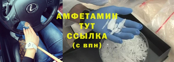 синтетический гашиш Армянск