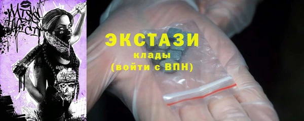 синтетический гашиш Армянск