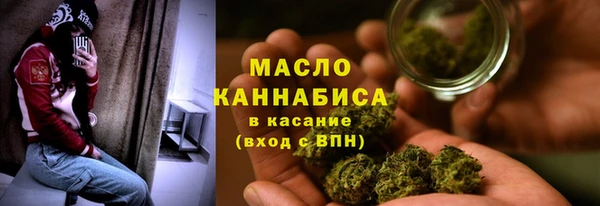 синтетический гашиш Армянск