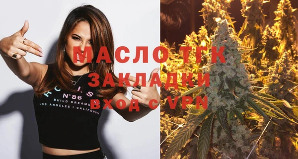 ПСИЛОЦИБИНОВЫЕ ГРИБЫ Аркадак