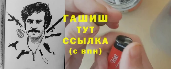 каннабис Арсеньев