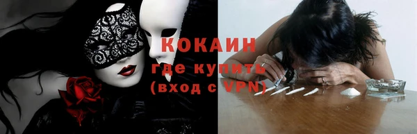 синтетический гашиш Армянск