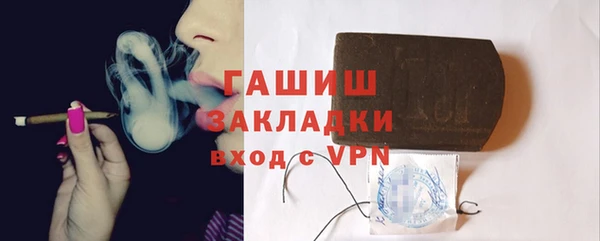синтетический гашиш Армянск