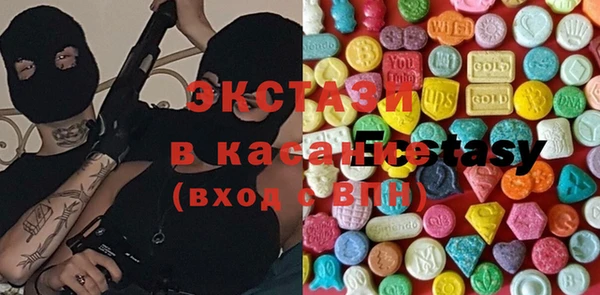 ПСИЛОЦИБИНОВЫЕ ГРИБЫ Аркадак