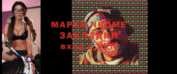 синтетический гашиш Армянск