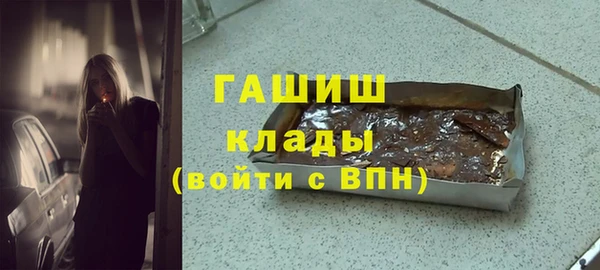 каннабис Арсеньев