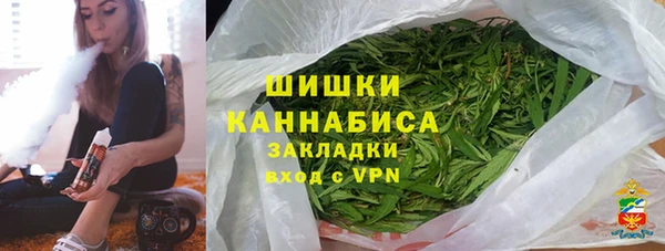 каннабис Арсеньев