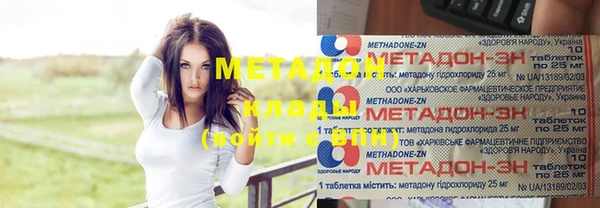 ПСИЛОЦИБИНОВЫЕ ГРИБЫ Аркадак