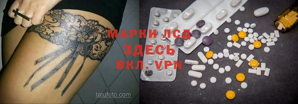 синтетический гашиш Армянск
