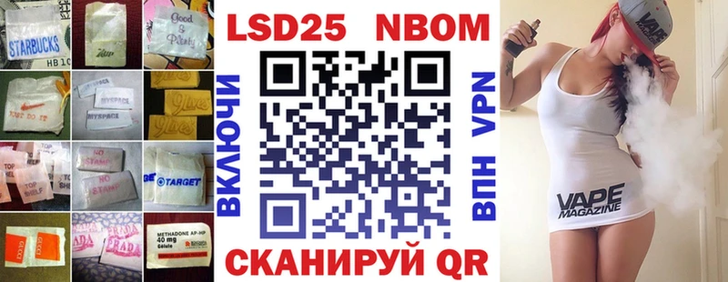ОМГ ОМГ   Белорецк  LSD-25 экстази ecstasy 