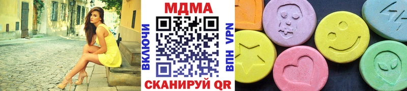 МДМА молли mega как войти Белорецк