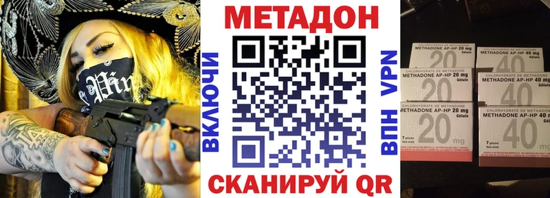 цены   Белорецк  МЕТАДОН мёд 