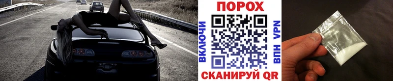 цена   Белорецк  Первитин винт 