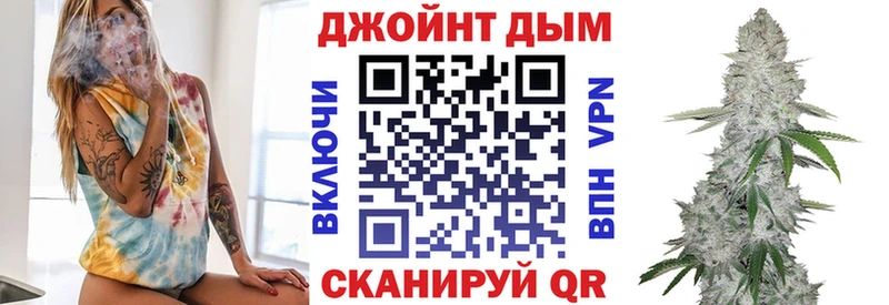 KRAKEN как зайти  дарк нет клад  Конопля конопля  Белорецк 